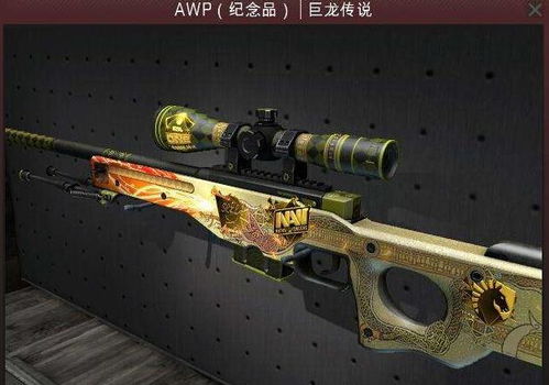 关于csgo中有哪些枪械比较名贵？csgo怎么打暂停？