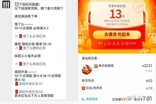 登陆即可白嫖的CSGO开箱平台 csgo不用充值就能用的开箱网站分享