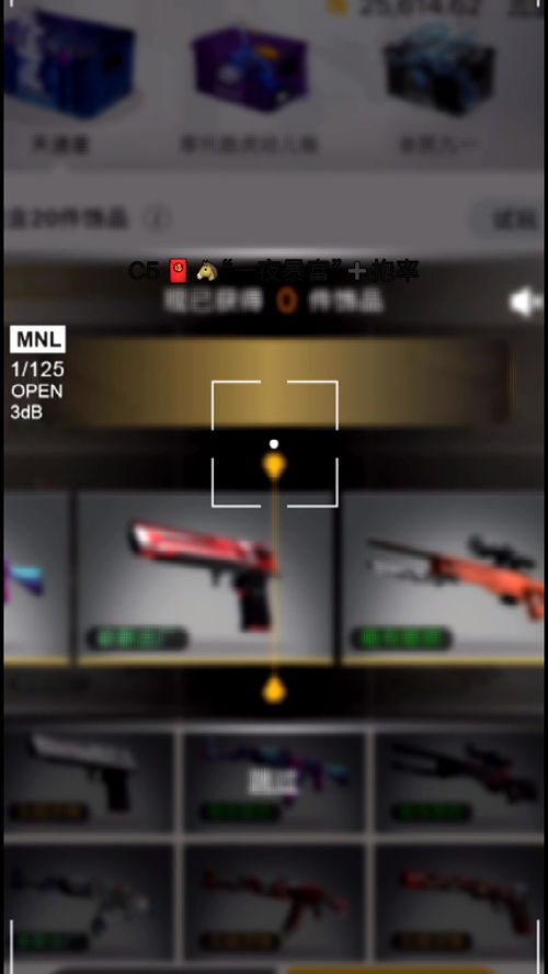 2023最新csgo抽奖开箱网站分享 正规公开透明csgo开箱网站合集