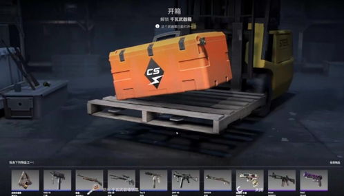 csgo快速开箱子的技巧有哪些 csgo可以一次性开完箱子吗方法有哪些？
