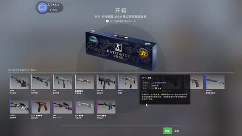 CSGO国内良心的开箱网站有哪些？高爆率csgo开箱网站推荐