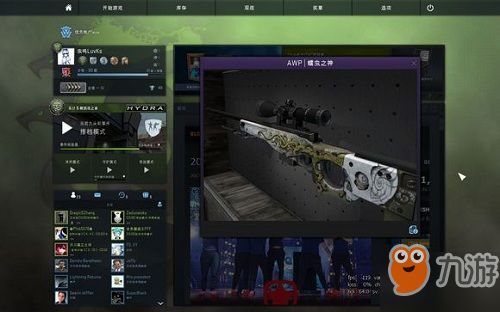csgo玄学皮肤有哪些 CSGO皮肤 csgo开箱出刀概率是多少？