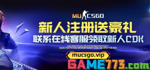 CSGO88skins开箱网站官网地址分享 开箱网站官网在哪？