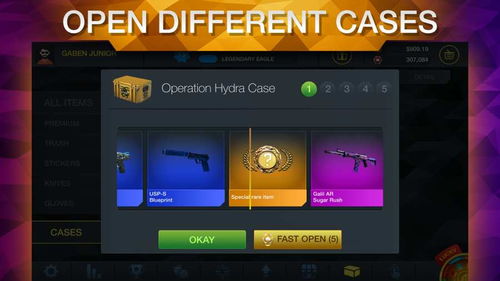 靠谱的CSGO开箱网站名单大全 csgo开箱网站66skins靠谱吗？