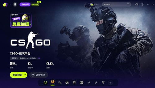 CSGO开一个箱子价格是多少?开一个箱子价格介绍 CSGO开一个箱子价格是多少?开一个箱子价格介绍