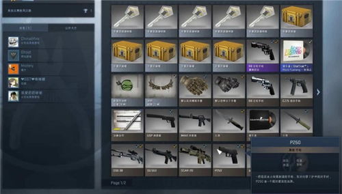 有哪些CSGO开箱网站是公认最好的 CSGO开箱网站怎么绑定steam？